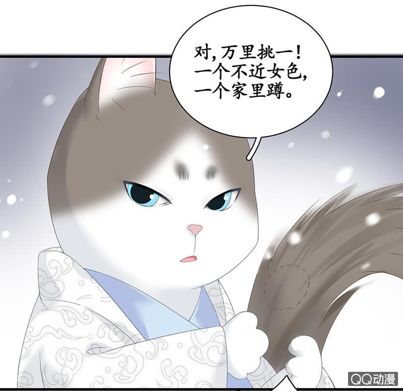 在哪里见过(1/3)-第2话