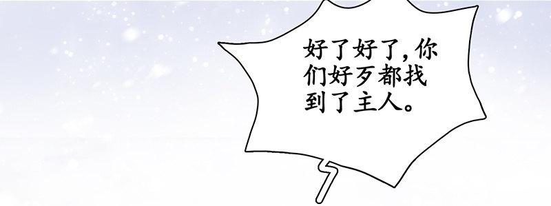 在哪里见过(1/3)-第2话