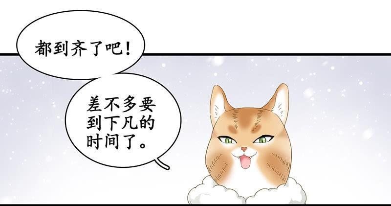 在哪里见过(1/3)-第2话