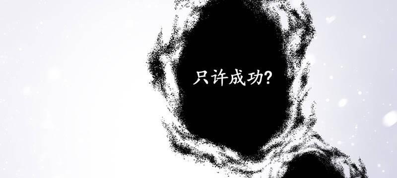 在哪里见过(1/3)-第2话