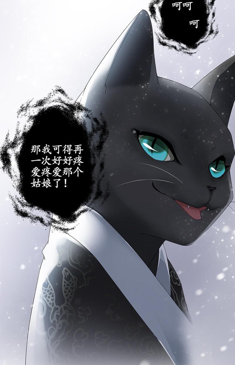 在哪里见过(1/3)-第2话