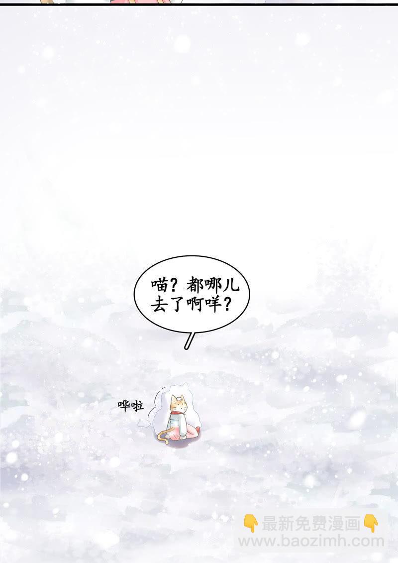 在哪里见过(1/3)-第2话