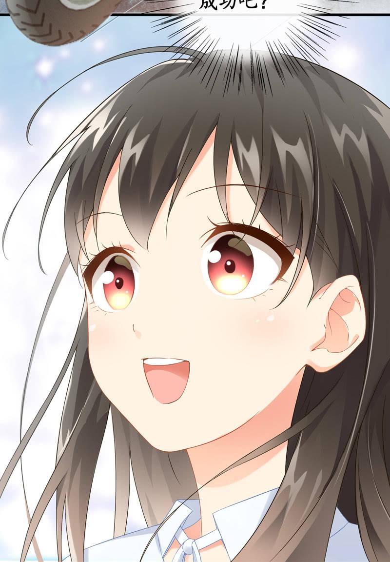在哪里见过(1/3)-第2话