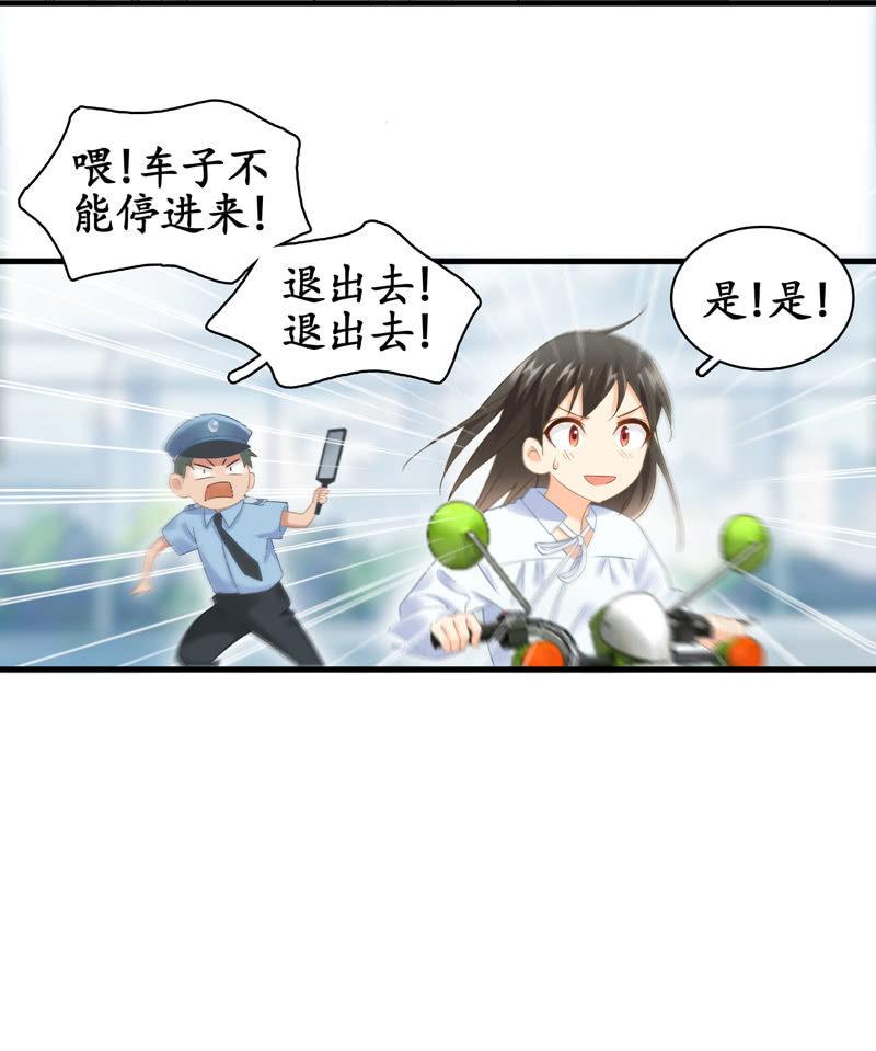 在哪里见过(1/3)-第2话