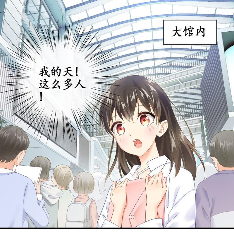 在哪里见过(1/3)-第2话