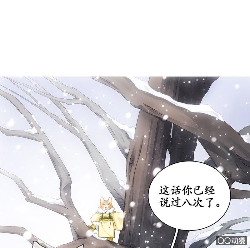 在哪里见过(1/3)-第2话