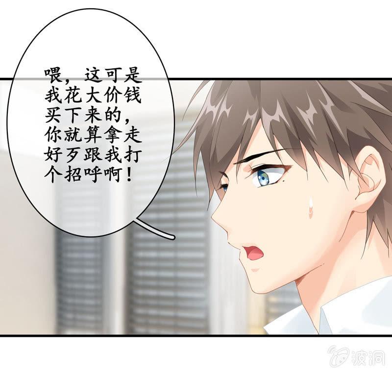 再显女子力！-第102话
