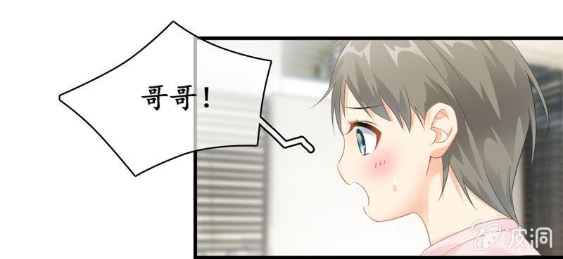 再显女子力！-第102话
