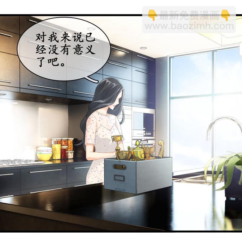 再显女子力！-第102话