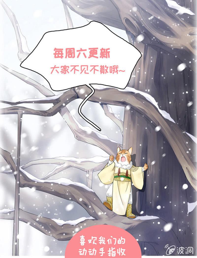 再显女子力！-第102话