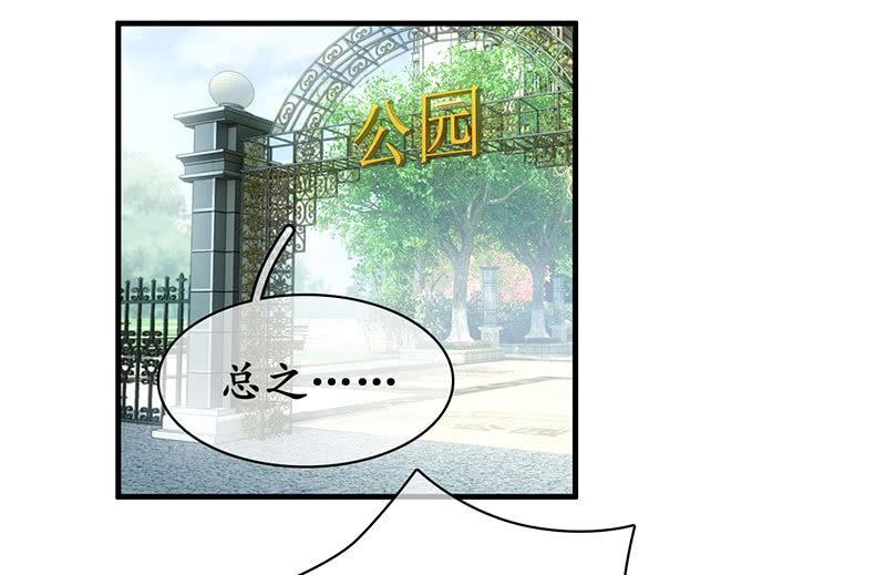 给予力量-第104话