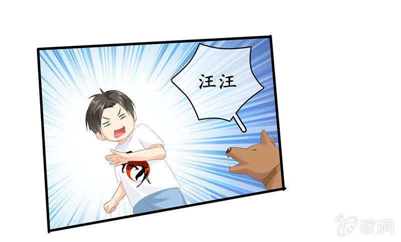给予力量-第104话