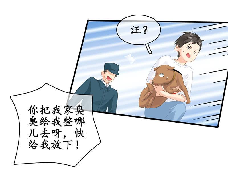 给予力量-第104话