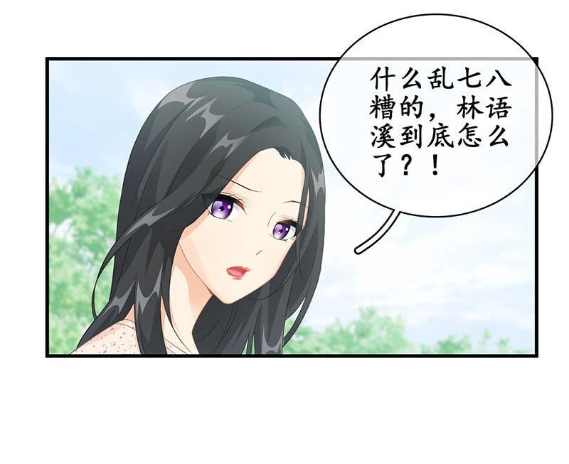 给予力量-第104话