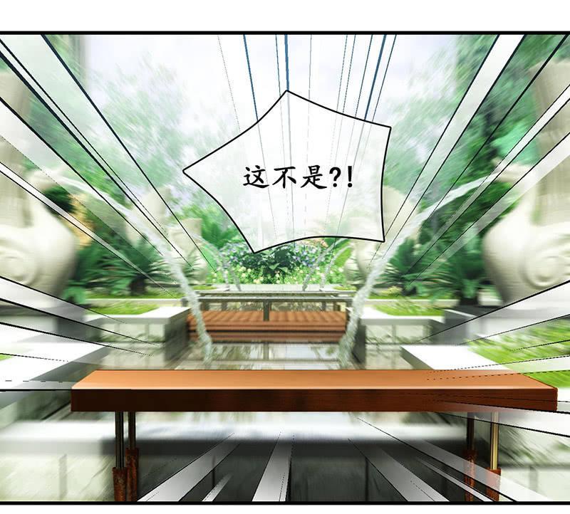 给予力量-第104话
