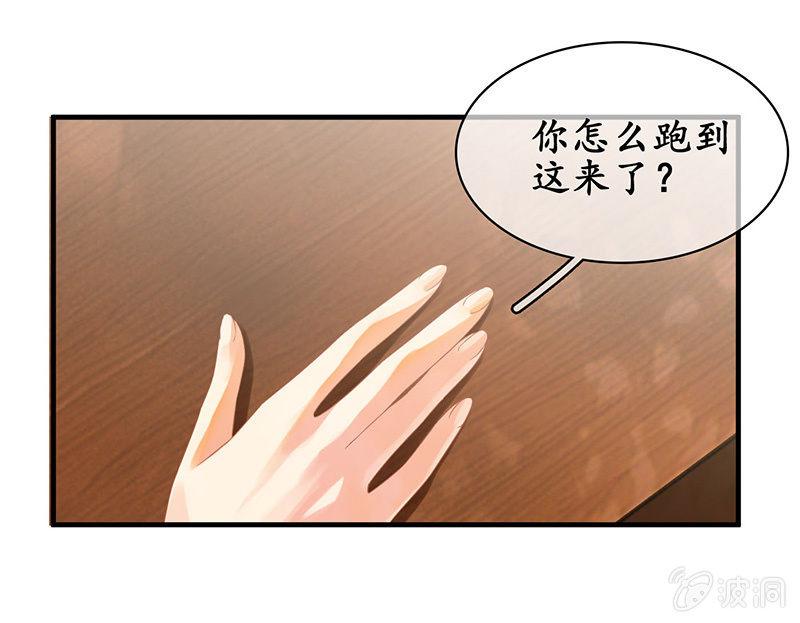给予力量-第104话