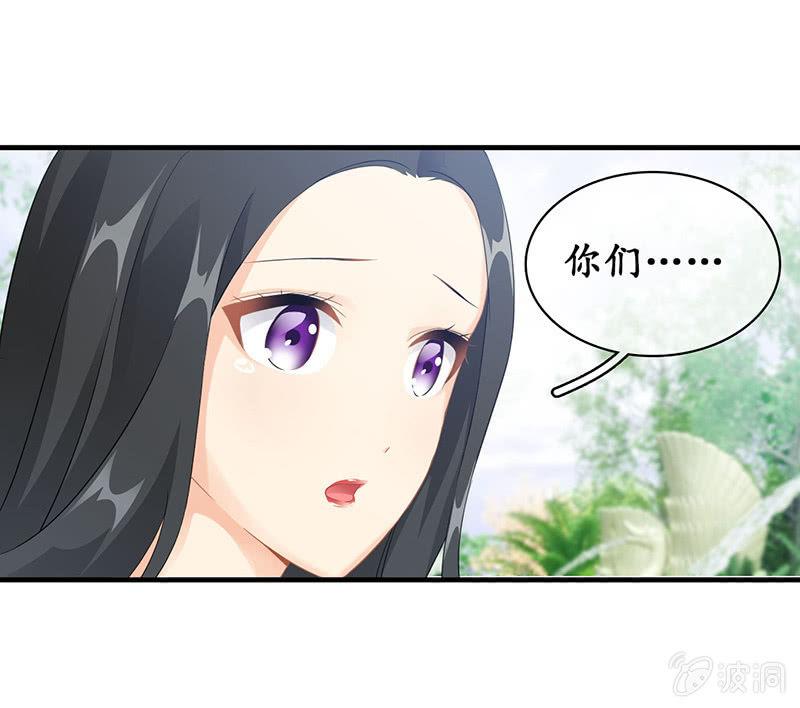 给予力量-第104话