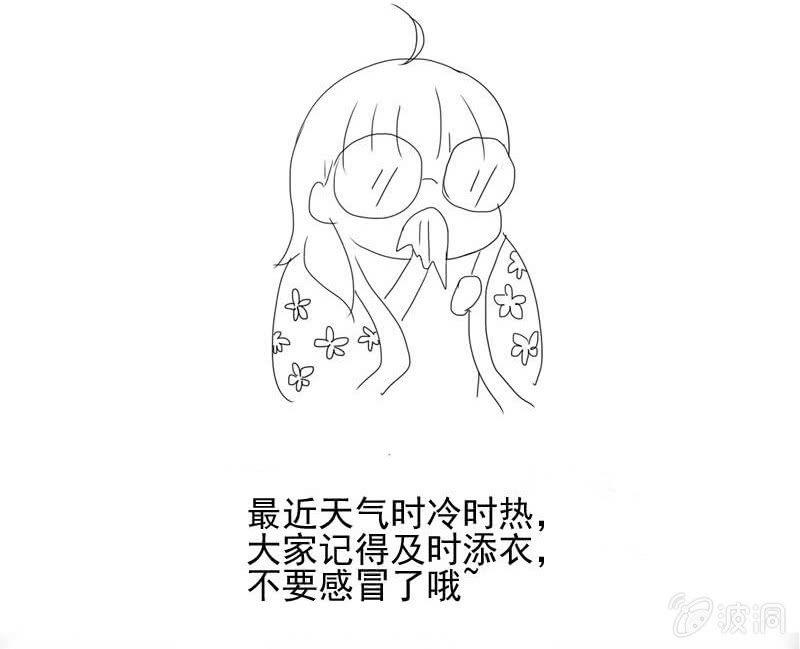 给予力量-第104话