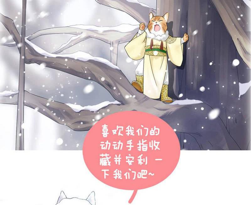 给予力量-第104话