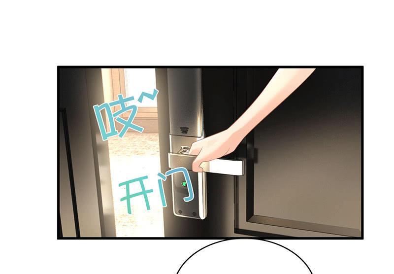 给予力量-第104话