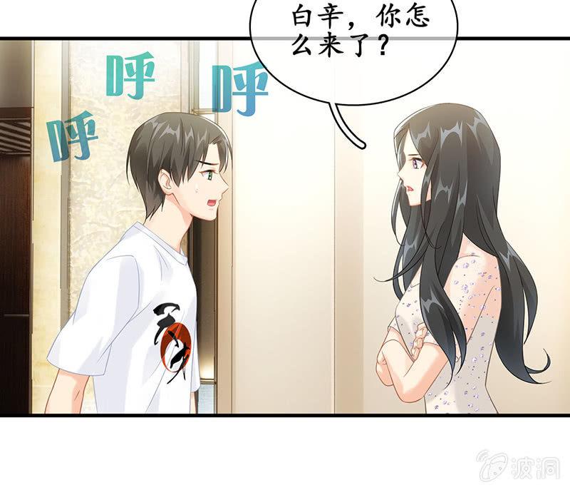 给予力量-第104话