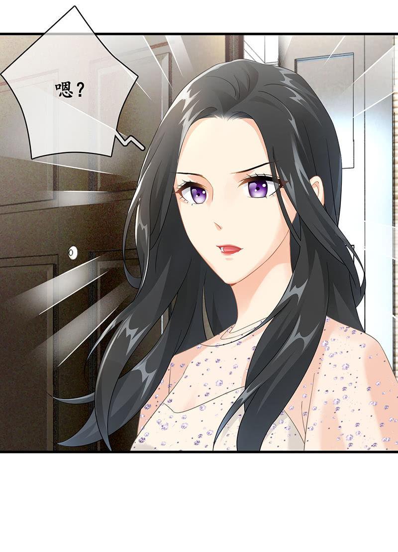 给予力量-第104话