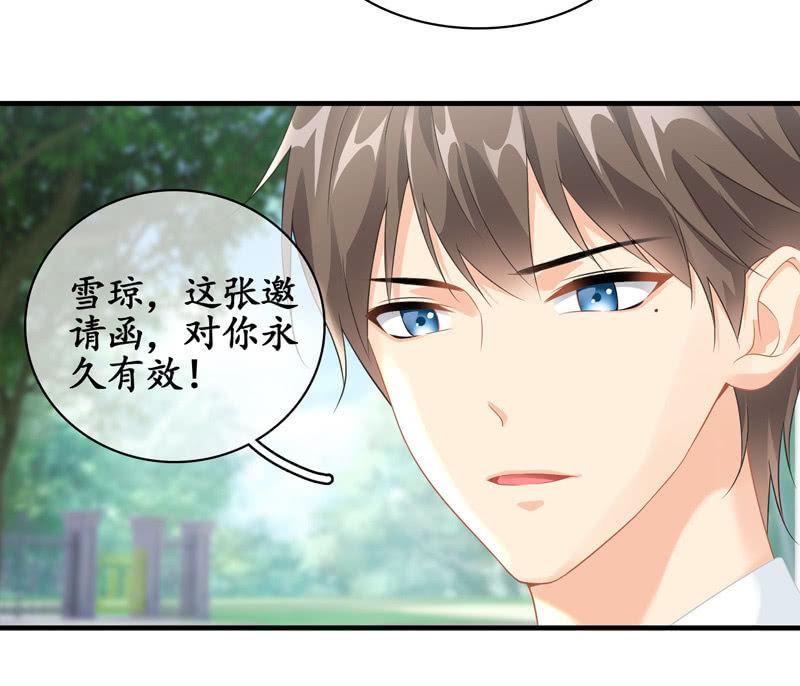 为何伤心-第106话