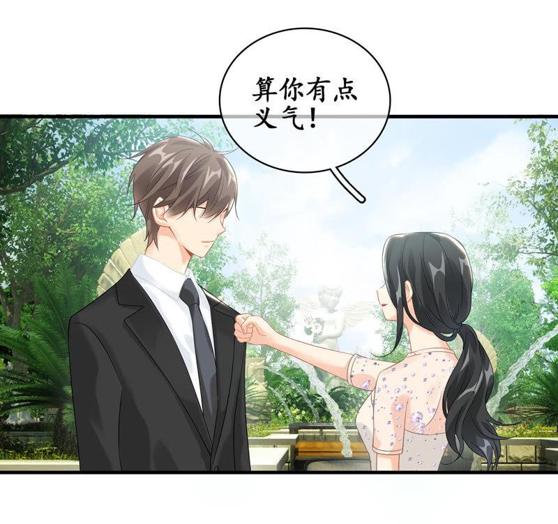 为何伤心-第106话