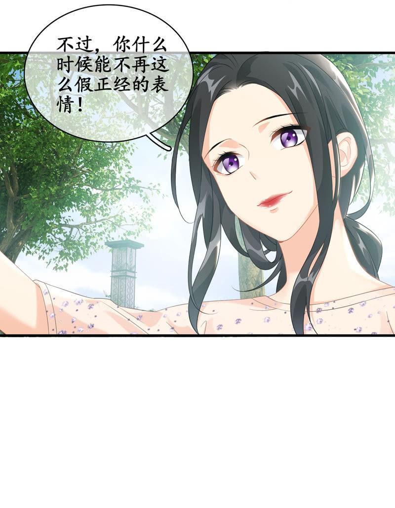 为何伤心-第106话