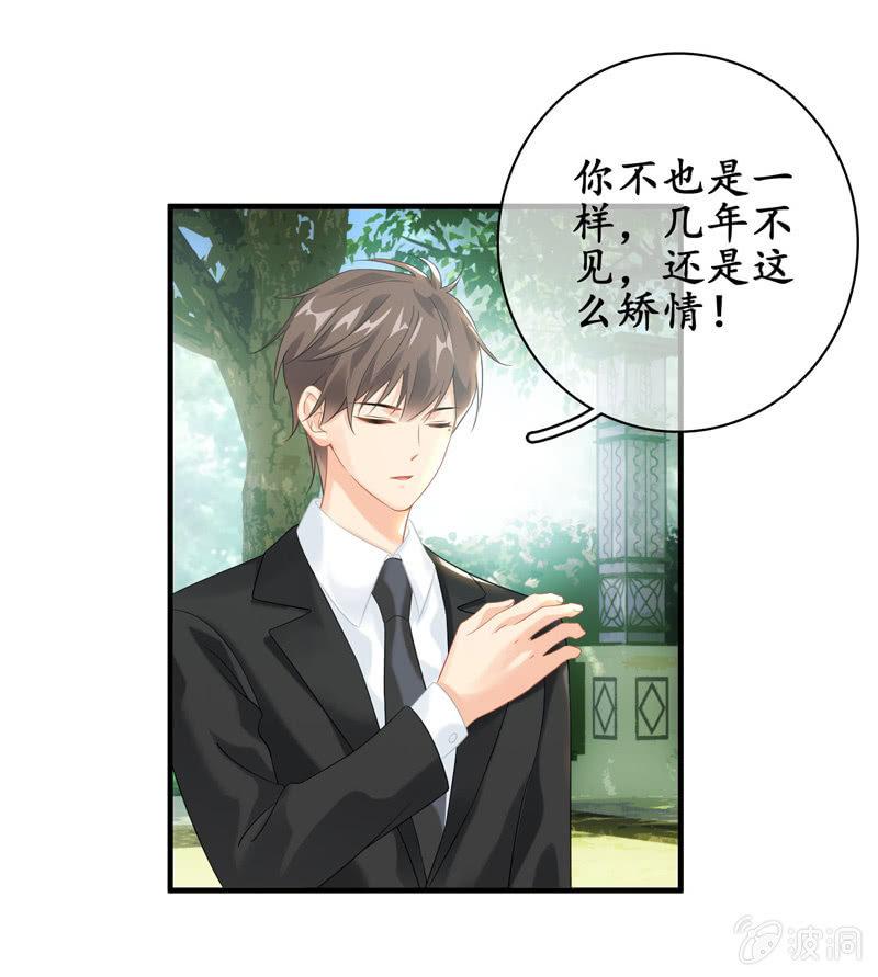 为何伤心-第106话