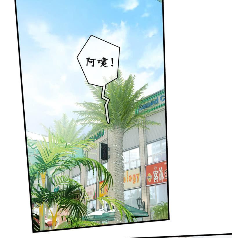 为何伤心-第106话