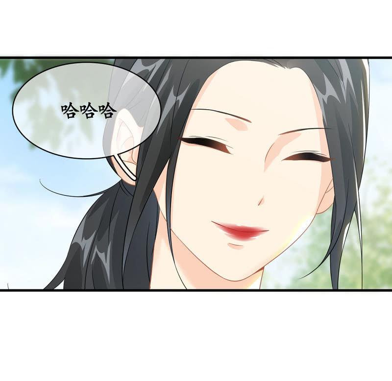 为何伤心-第106话