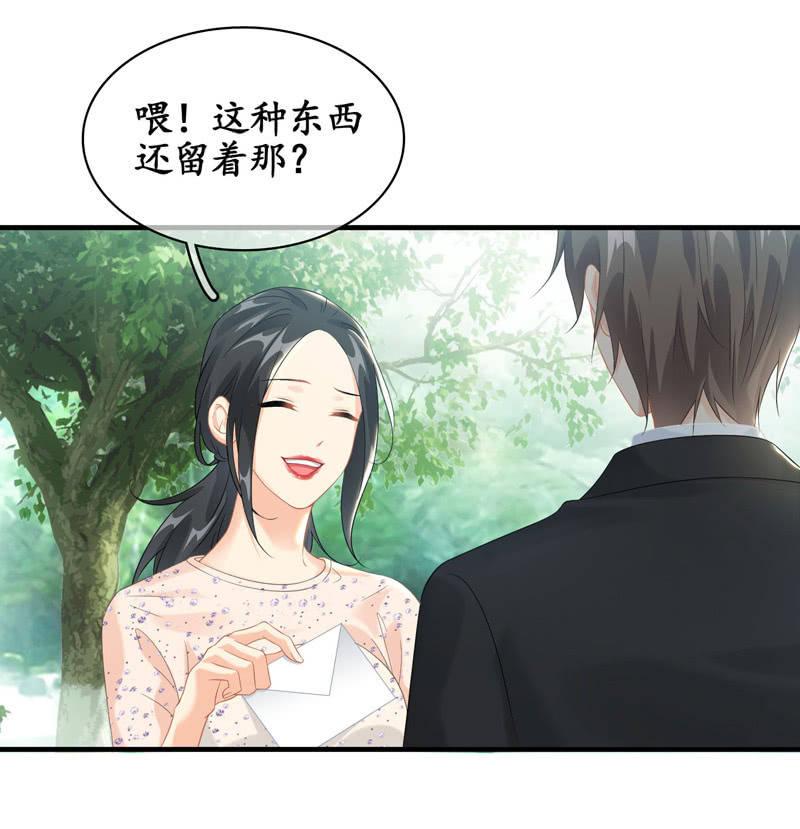 为何伤心-第106话