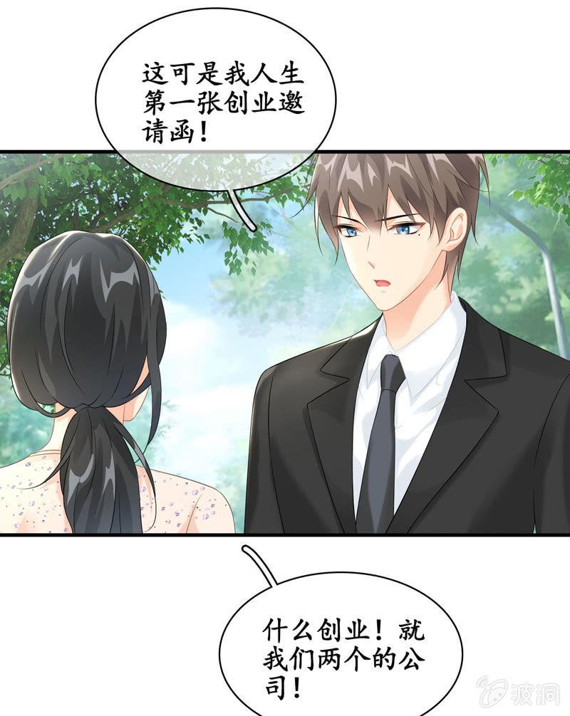 为何伤心-第106话