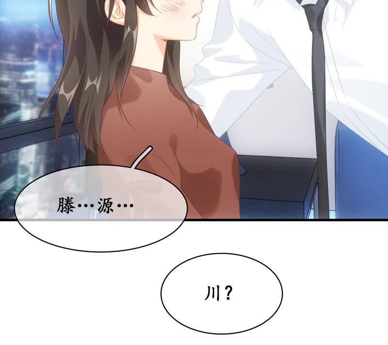 番外&mdash;猫耳2-第108话