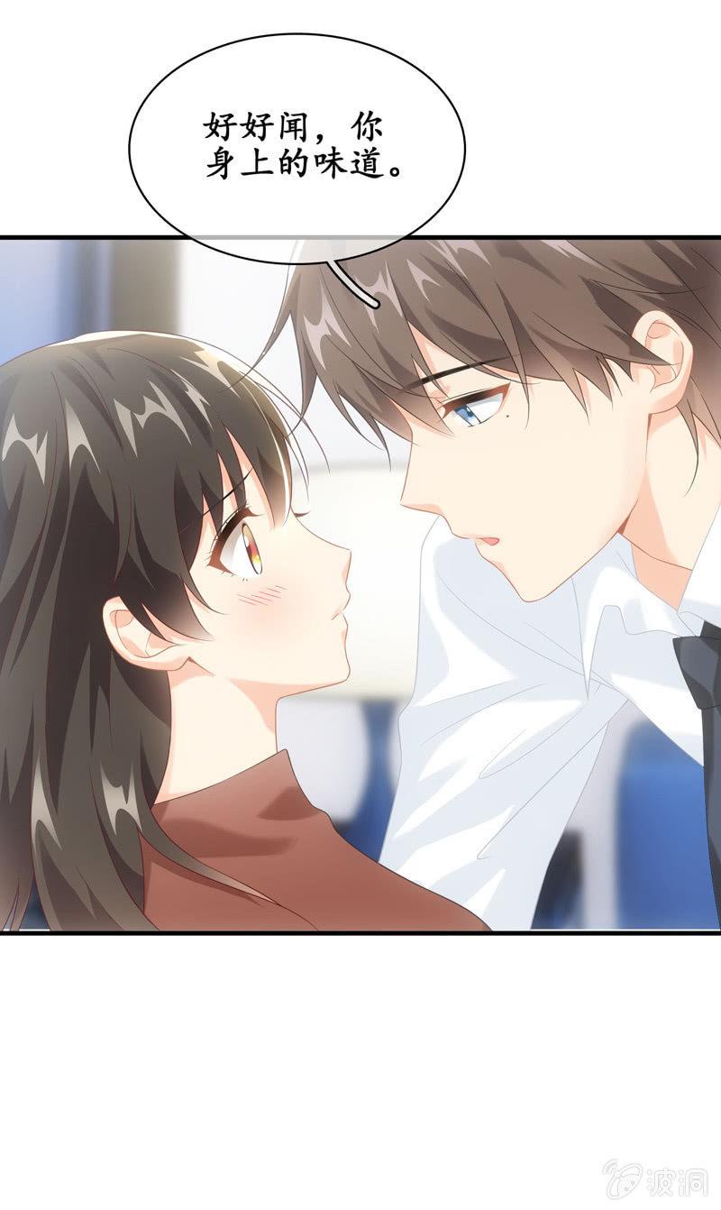番外&mdash;猫耳2-第108话