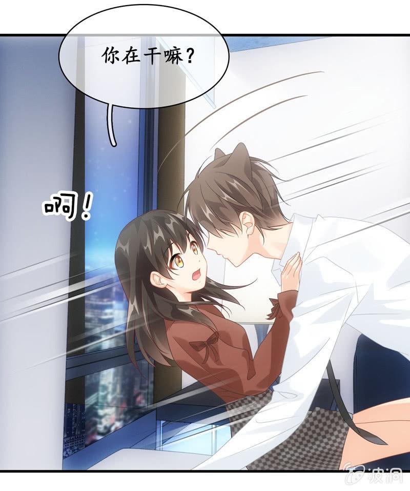 番外&mdash;猫耳2-第108话