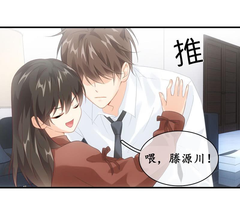 番外&mdash;猫耳2-第108话