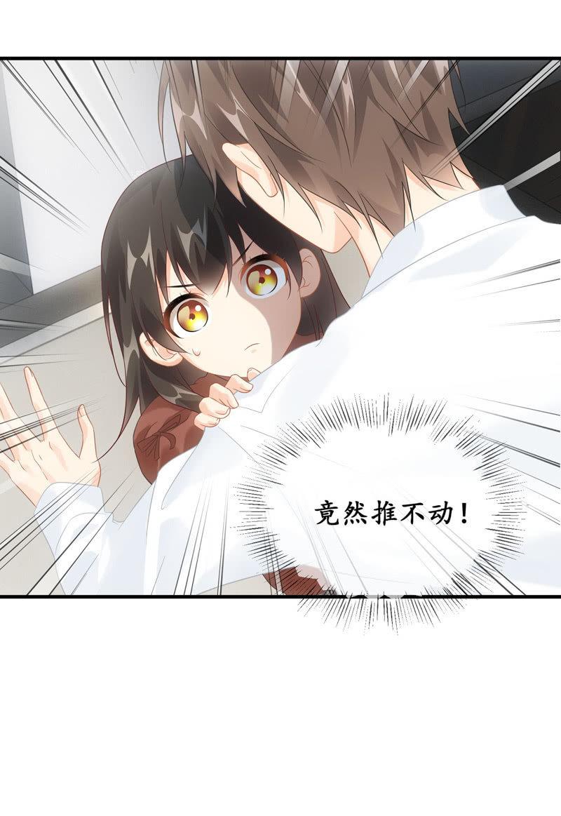 番外&mdash;猫耳2-第108话