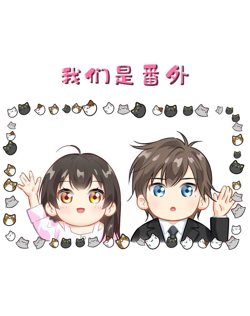 番外&mdash;猫耳2-第108话