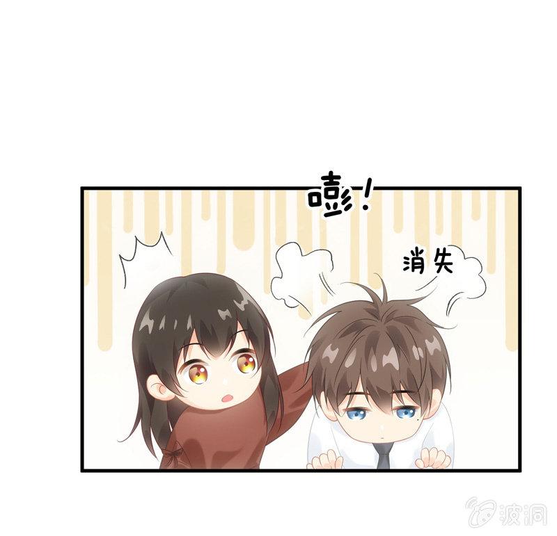 番外&mdash;猫耳2-第108话