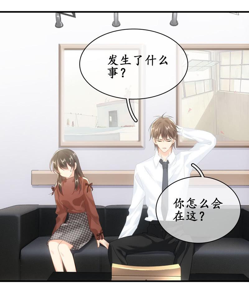 番外&mdash;猫耳2-第108话