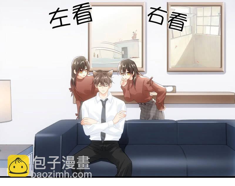 番外&mdash;猫耳2-第108话