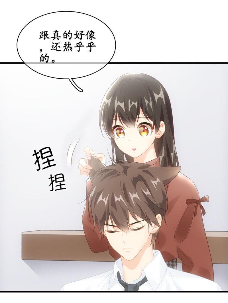 番外&mdash;猫耳2-第108话