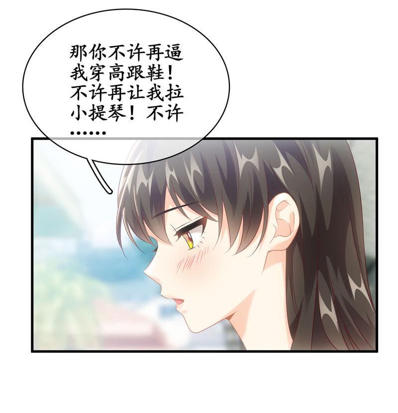 告白-第110话