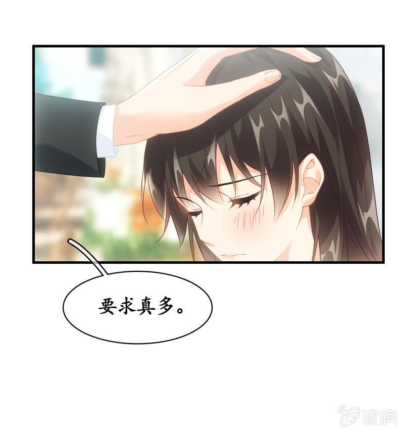 告白-第110话