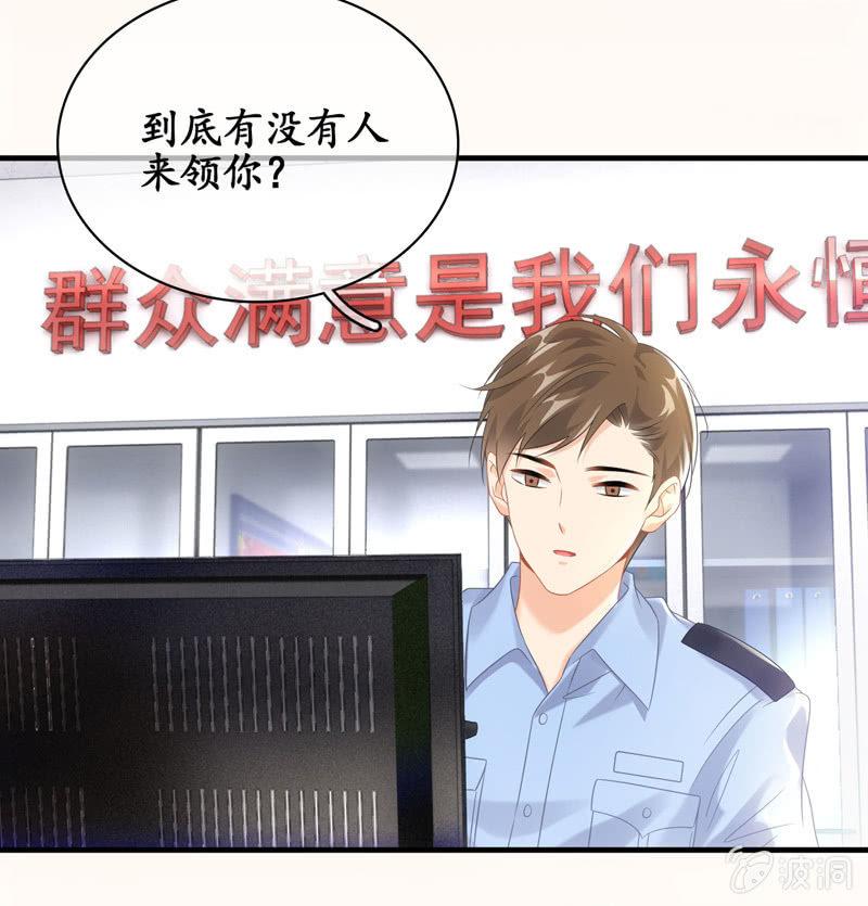 告白-第110话