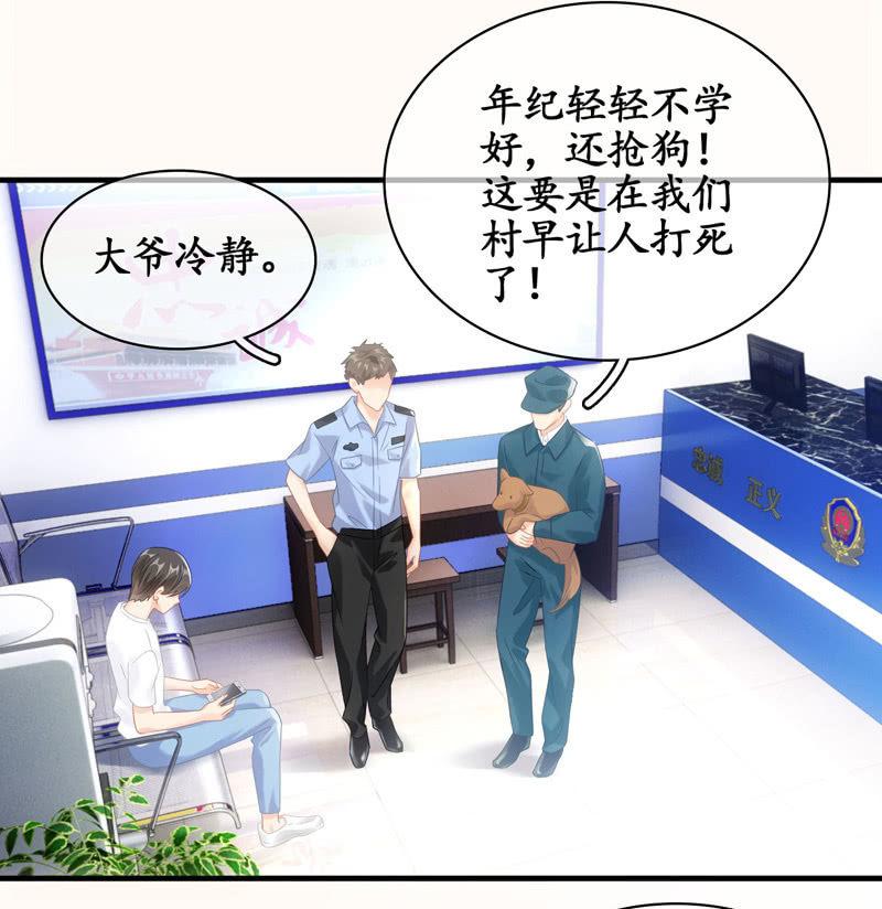 告白-第110话