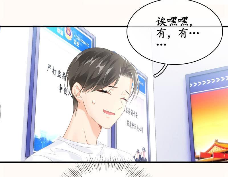 告白-第110话