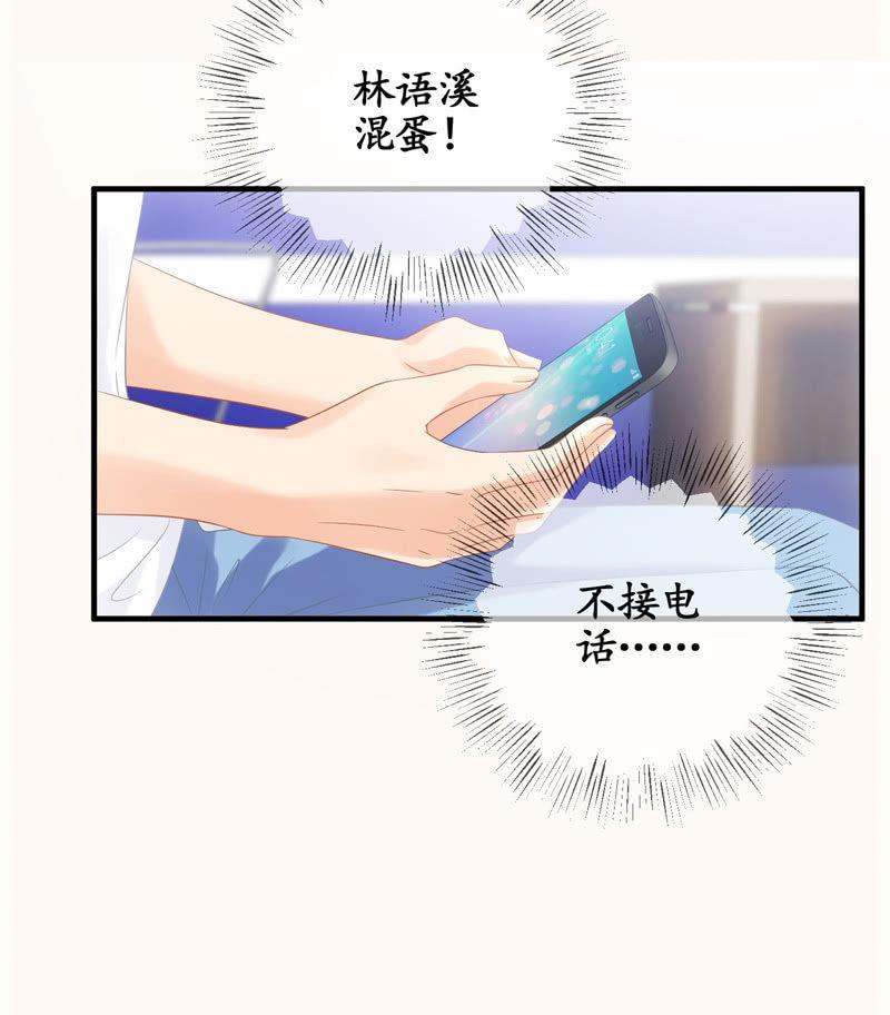 告白-第110话